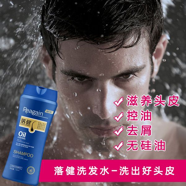 Shampooing Soin du Cuir Chevel - Hair Care Dandruff avis et prix