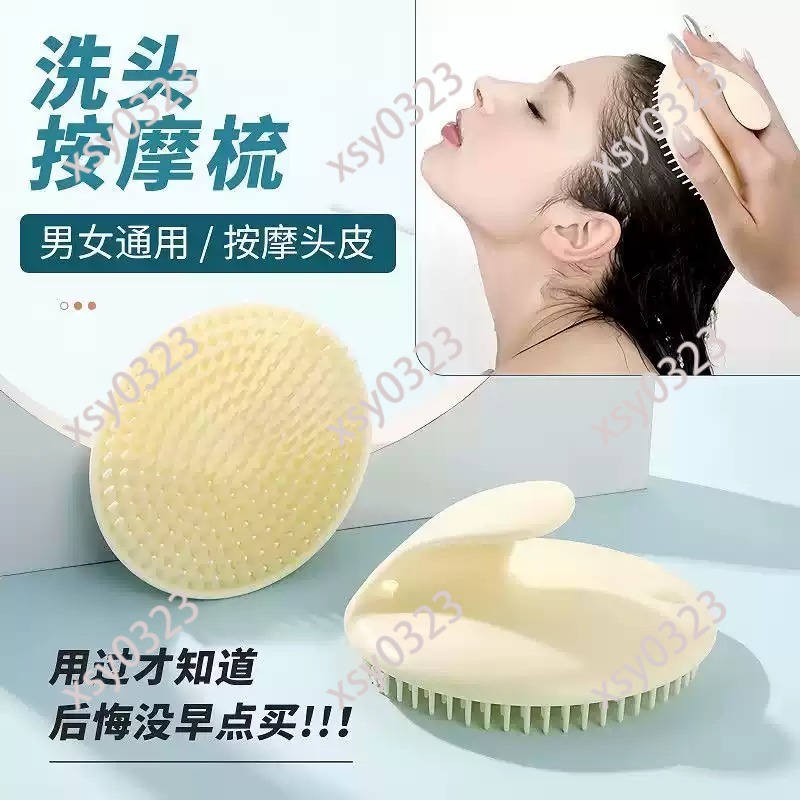 Peigne de massage doux pour le - Hair Care Dandruff avis et prix